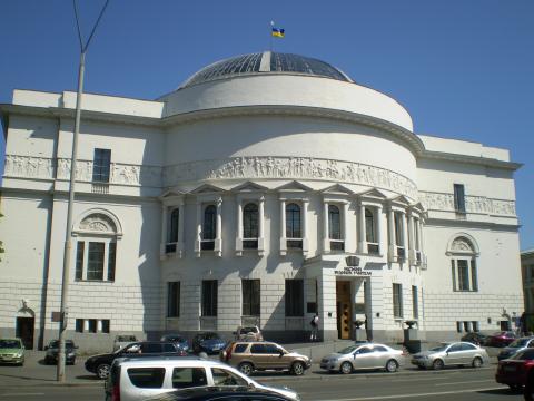 Київський міський будинок учителя