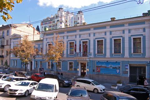 Національний музей російського мистецтва - Київ
