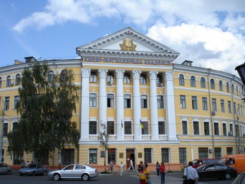 Національний університет "Києво-Могилянська академія" - Київ