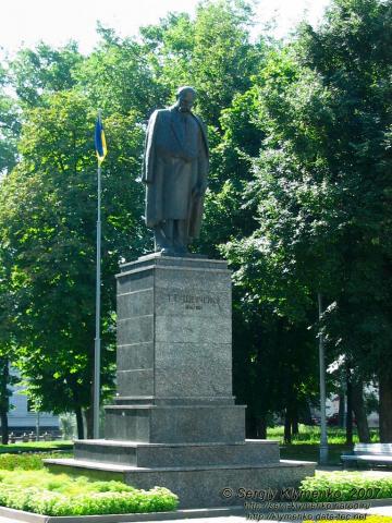 Памятник Тарасові Шевченку - Суми