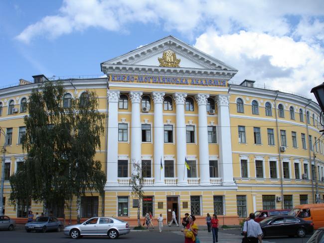 Національний університет "Києво-Могилянська академія" - Київ
