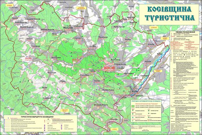 Косів - детальна карта міста
